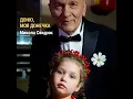 Доню, моя донечко - Микола Свидюк