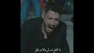 م سل سل أ ل ح ف رة اغنية لقد احترقت في الحفره دندنها