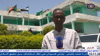 نشرة العاشرة صباحآ 30 7 2025  نشرة العاشرة صباحآ 30 7 2025