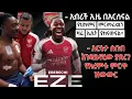 Download Lagu ኢብሪች ኢዜ በአርሰናል የህክምና ምርመራዉን ዛሬ ሌሊት ያከናውናል።- አርቴታ ሰበብ እንዳይኖረው ያደረገ የክረምቱ ምርጥ ዝውውር