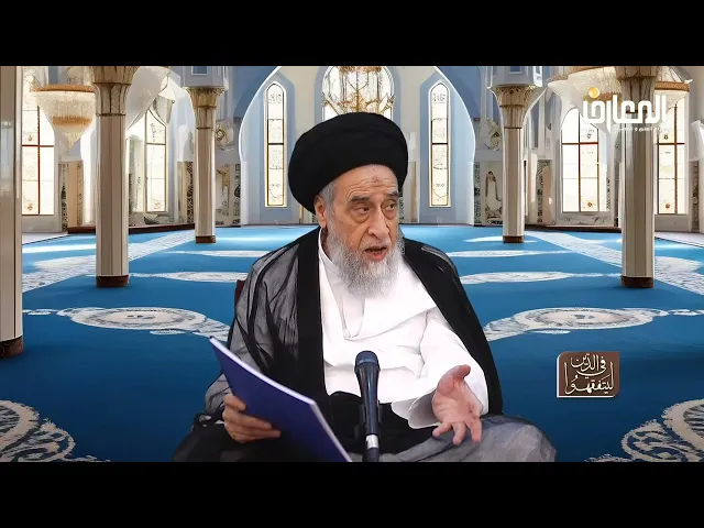 ⁣روايات الأحكام| شرح معتبرة سَماعة في تجديد الوضوء - السيد صباح شبر