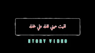 حالة واتس  في يوم ميلادي عامل حفله  عصام صاصا دندنها
