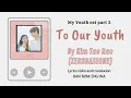 Video Lyrics/Eng sub/Sub indo TO OUR YOUTH BY KIM TAE RAE, ZEROBASEONE [My Youth/마이 유스] ost part 3