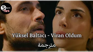 أغنية الحلقة    هذا البحر سوف يفيض مترجمة                                 دندنها