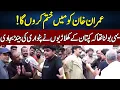 Download Lagu Imran Khan Ko Mein Khatam Karon Ga | Daikhna Paray Ga | Lahore Rang | J52S
