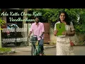 Aadukalam movie lyrics||#GopalGkcreation