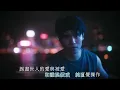 《愛與(不)被愛》Arvin 曾傲棐 | 卡拉OK | KTV | 純音樂 | 伴奏 | MMO