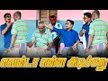 Lagu எவன்டா என்ன அடிச்சது | SARATH COMEDY VIDEO |  NAGAI 360* TV