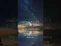 Download Lagu Surah Al-Asr by mishary Rashid Alafasy #shorts #subscribe #viral #quran #quranrecitation