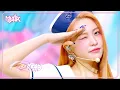 Download Lagu Cosmic - Red Velvet レッドベルベット 레드벨벳 [Music Bank] | KBS WORLD TV 240705