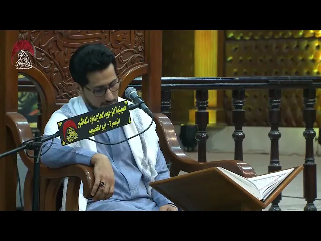 ⁣من سورة المزمل ـ القارئ محمد نزار - روائع التلاوات  - 1442 هـ حسينية داود العاشور