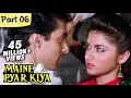 Download Lagu Maine Pyar Kiya Full Movie HD | (Part 6/13) | Salman Khan | Superhit Romantic Hindi Movies