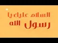 Maher Zain - Assalamu Alayka | Vocals Only (Lyric)