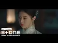 Download Lagu [환혼: 빛과 그림자 OST Part 1] 리아 (LIA) (ITZY) - 푸른꽃 (Blue Flower) MV