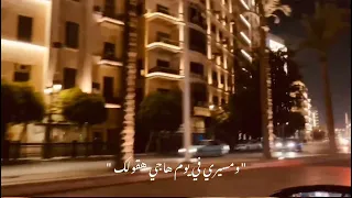 اني احب مش هو ده اللي تاعبني دندنها