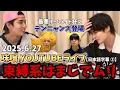 Download Lagu 【日本語字幕】2025.06.27 そろそろ帰ろうと思ってんのに電話してくる奴！！！味噌のYouTubeLIVE #straykids #minsung #skz
