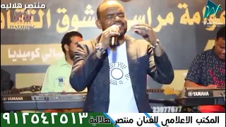 منتصر هلاليه اقدار يا نور عيني كاملة 