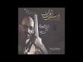 Hossein Behroozinia  Melodic Tune - حسین بهروزی نیا   - نغمه