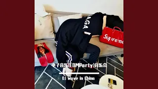  the bass