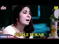 Download Lagu Asha Bhosle Ka Dard Bhara Song - Sun Le Pukar Aaj Aayi Tere Dwaar - Meena Kumari - Phool Aur Patthar