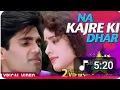 Download Lagu LYRICAL : Na Kajre Ki Dhar-Jhankar Beats |Mohra |Pankaj Udhas \u0026 Sadhana Sargam | 90's Romantic Songs