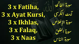 Download Surah Fatiha, Ayat ul Kursi, Ikhlas, Falaq, Naas 3 Times MP3