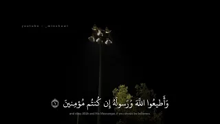 محمد صديق المنشاوي انما المؤمنون الذين اذا ذكر الله وجلت قلوبهم سورة الانفال 