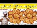 Download Lagu Malpua | MALPURA | 100% Bazar Jaisa | Malpua recipe without khoya | BaBa Food Chef Rizwan