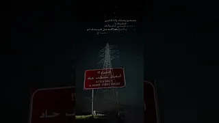 منحرم وصلك منحرم وصلك وانا قلبي ضعيف بندر بن عوير تصميم شيله تصميم شيلات  منحرم وصلك منحرم وصلك وانا قلبي ضعيف بندر بن عوير تصميم شيله تصميم شيلات