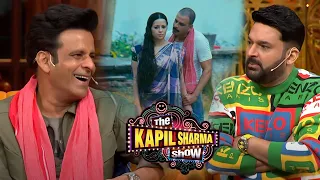 manoj bajpai ne share kiya gangs of wasseypur iconic scene ka majedaar kissa kapil sharma show