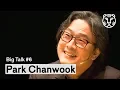 Channel