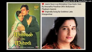 jaane kyun log mohabbat mehboob ki mehndi 1971 by anuradha paudwal