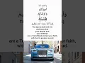 Download Lagu Quran 8:28 Fitnah. your Wealth and your Children are a Trial (fitnah) to test your faith..#quran