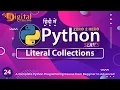 24 - Literal Collections in Python Python Tutorial in Hindi