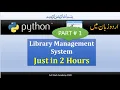 python tkinter create library management system GUI learn how create library management system GUI