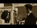 Download Lagu هـيـثـم شـاكـر - أيـامـي مـعـاك ( بـطـيء )