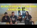 Download Lagu SURVIVORS-Н ХАМГИЙН ХАМГИЙН НЬ....