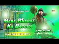Lagu Mere Bharat Ka Baccha Baccha 🚩 | EDM REMIX 👿 | Jai Jai Shree Ram Bolega Full Vibration Mix By Ishu 