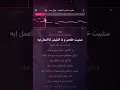 مشيت خلاص وائل جسار كاريوكي