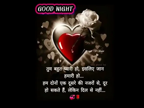 Download MP3 GOOD NIGHT 🌃 SHAYARI 💖 / good night status  / good night love watsapp status 2022