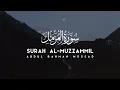Download Lagu Surah Al-Muzammil - Abdul Rahman Mossad سورة المزمل عبدالرحمن مسعد