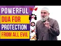 30 SEC DUA FOR PROTECTION FROM EVERY HARM | RECITE DAILY |USTADH BAAJOUR