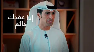 عقود التوظيف الموحدة لموظفي حكومة أبوظبي دندنها