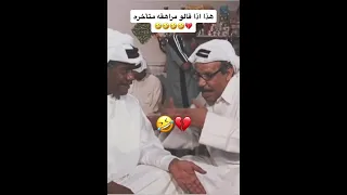حسافه مانع على شبابه الحياله 