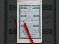 Download Lagu Surah-Al Falaq 🦋❤️ Egzonibrahimi #quran #quranrecitation #egzonibrahimi #shorts