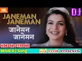 Janeman Janeman | Kaho Na Pyar Hai❤Electro Love Mix💯DJ MK music