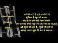 Download Lagu Jumme Ki Raat Hai Chumme Ki Baat Hai Karaoke Lyrics Scale Lowered