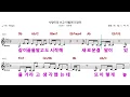 (MR)  28067  사랑이라쓰고이별이라읽어  - 송하예
