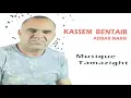 KASSEM BENTAIB |  hajakh thamoth ino |  ADBAR NARIF