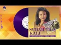 Lagu Hetty Koes Endang Feat Endang Kurnia - Sudah Tiga Kali [Offcial Music Audio]